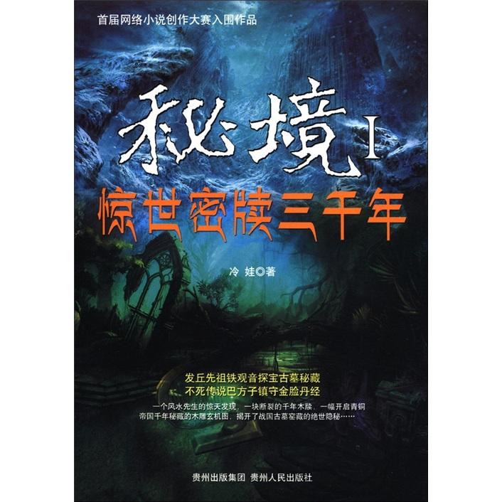 为什么奢侈品大牌都爱易烊千玺？看看千玺的带货能力 一目了然
